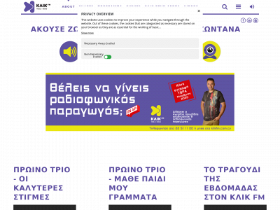 klikfm.com.cy snapshot