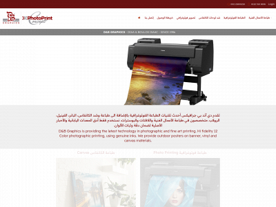 photoprintconcept.com snapshot