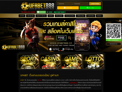 ufabet888.co snapshot