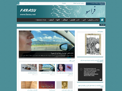 farasu.net snapshot