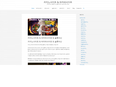bok78.com snapshot