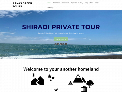 www.sapporogreentours.com snapshot