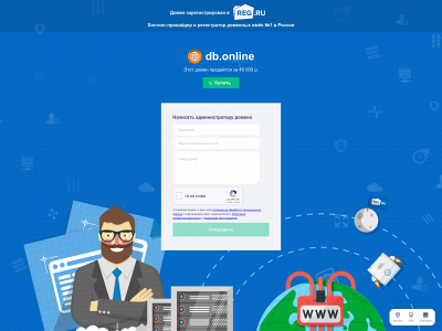 db.online snapshot