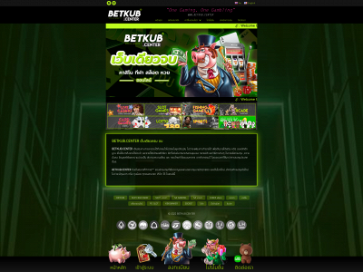 betkub.center snapshot