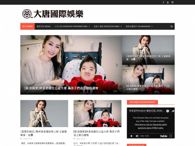 datangmovie2.com snapshot