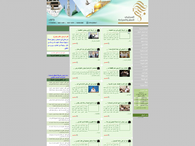 almojtaba.net snapshot