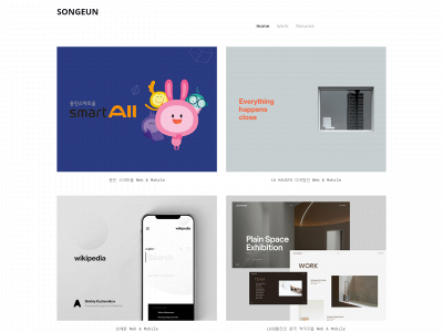 songeun.weebly.com snapshot