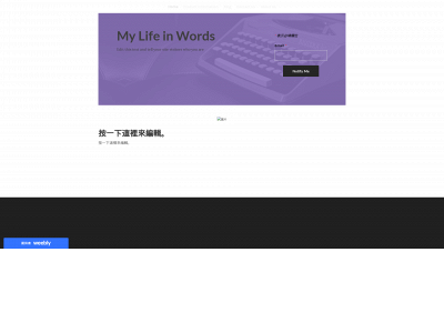 ideaforyou19.weebly.com snapshot