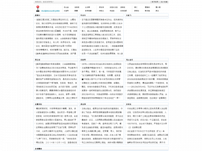 mudpiescountryskies.com snapshot