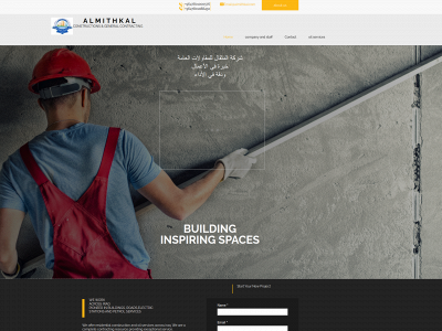 almithkal.com snapshot