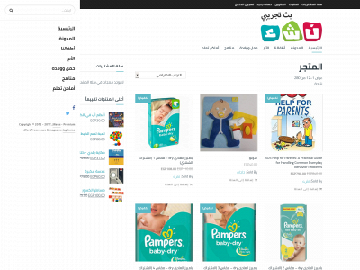 nash2ar.com snapshot