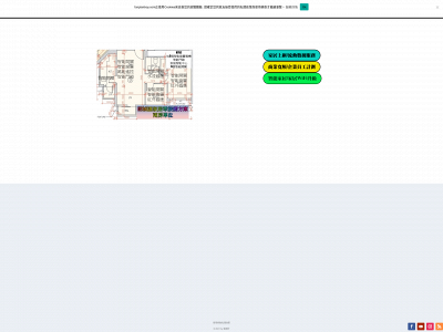 funplanboy.com snapshot