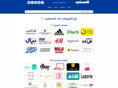 almostafeed.com snapshot