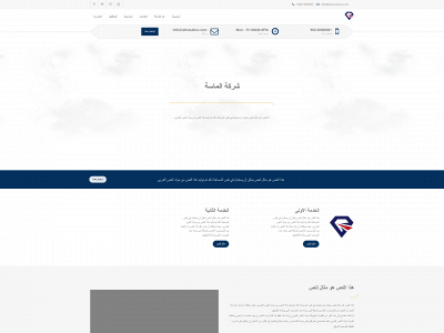 almasahco.com snapshot