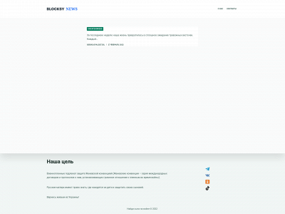 gdemojsyn.info snapshot