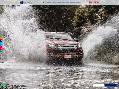 isuzu.com.sa snapshot