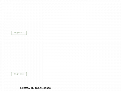 gassmontasje.com snapshot