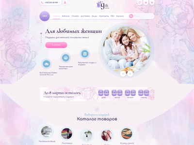 nikoll.ru snapshot