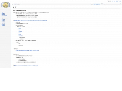 eqbinfo.com snapshot