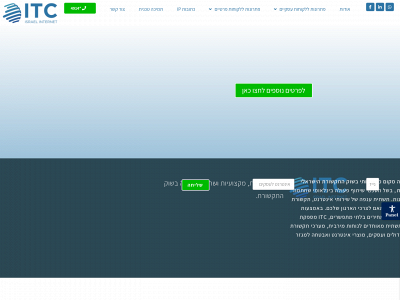 israelinternet.co.il snapshot