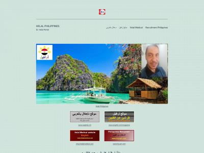 araphil.com snapshot
