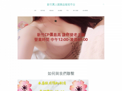 www.viva6666.com snapshot