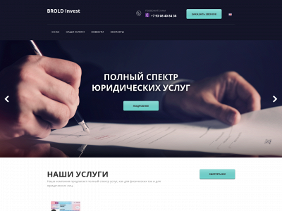 brold-invest.com snapshot