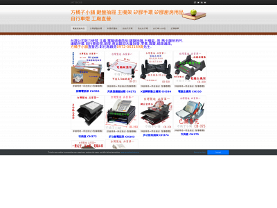 myorange.weebly.com snapshot