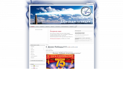 ruslada.lt snapshot