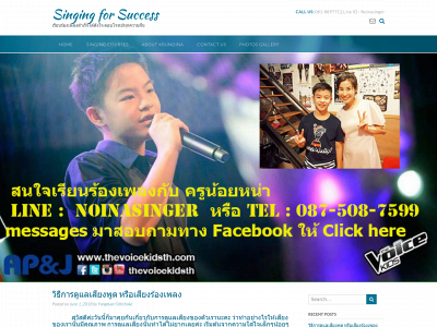 krunoinalovesinging.com snapshot