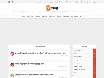 mahanaukri.com snapshot