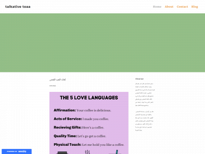 talkativetoaa.weebly.com snapshot