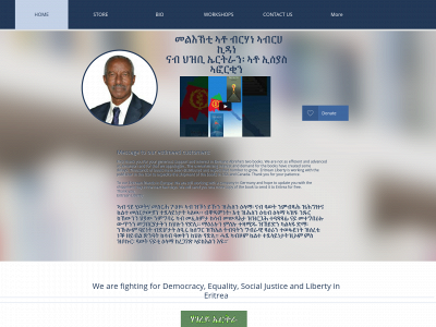 eritreanliberty.com snapshot