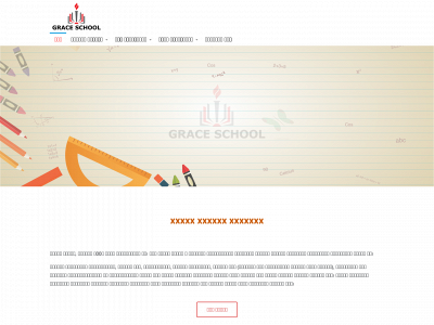 gracebd.com snapshot
