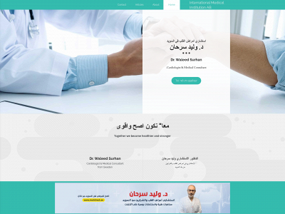 imisweden.com snapshot
