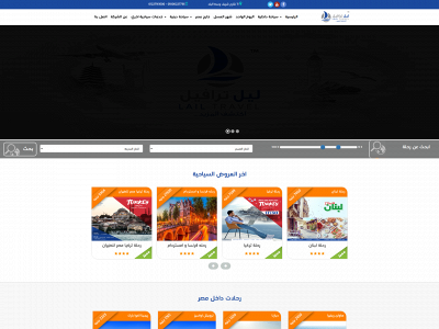 lailtravel.com snapshot