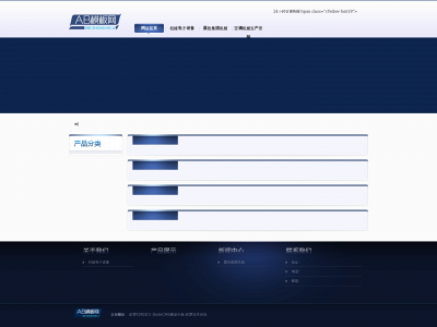 mudiaga.com snapshot