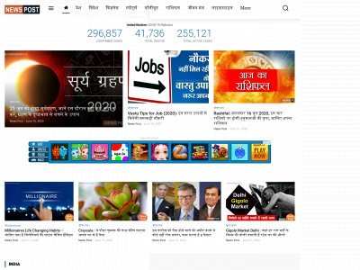 newspost.in snapshot