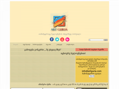 artguria.com snapshot