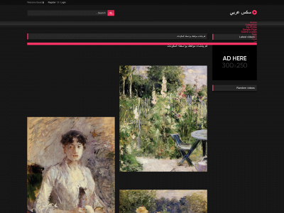 sexxarabic.com snapshot
