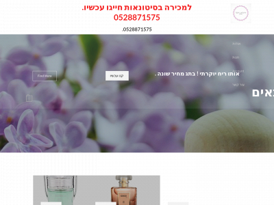 agamperfume.com snapshot