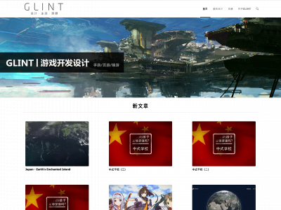 glnt.co snapshot