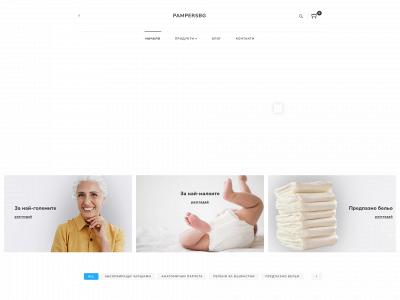 pampersbg.com snapshot