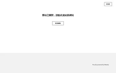 mengdistudio.weebly.com snapshot