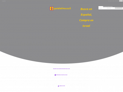 guialatina.co.il snapshot