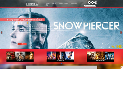 doomovie-5g.com snapshot