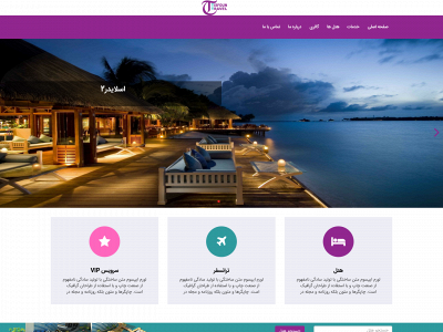 tisfountravel.com snapshot