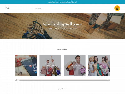 shoplikom.net snapshot
