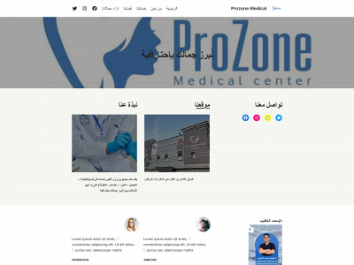prozonemedical.com snapshot