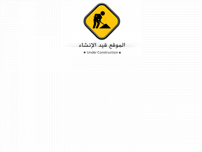 wishahtaraf.com snapshot
